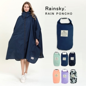 【RainSKY】飛鼠袖斗篷-雨衣/風衣(2.0升級版)