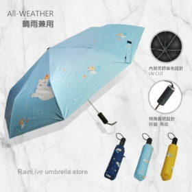 有貓逆│晴雨兼用_自動傘 
