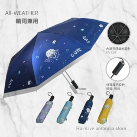 歸剛水母│晴雨兼用_自動傘 