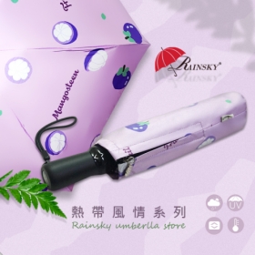 熱帶風情系列∣晴雨兩用自動傘