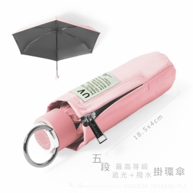 五折式掛環傘